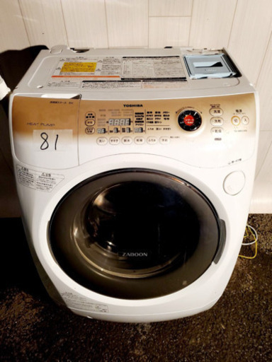 ‼️処分セール‼️ 81番 TOSHIBA✨全自動電気洗濯機⚡️TW-Q860L‼️