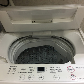 一人暮らしにぴったりサイズの洗濯機※無料