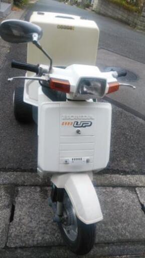 ホンダジャイロupミニカー登録