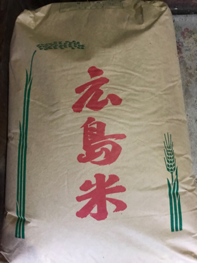 平成30年度産あきさかり 玄米 30キロ完売しました