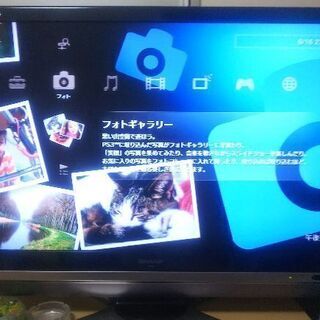 引き取りきまりました。AQUOS液晶テレビ46インチ - テレビ