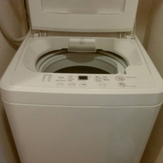 【取引確定】洗濯機｜0円