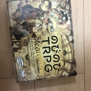 中古スチームパンクが無料 格安で買える ジモティー 中古スチームパンクが無料 格安で買える ジモティー