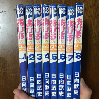 あひるの空1 49巻 ベストセレクション The Day Part1 Shinya 王子神谷のマンガ コミック アニメの中古あげます 譲ります ジモティーで不用品の処分
