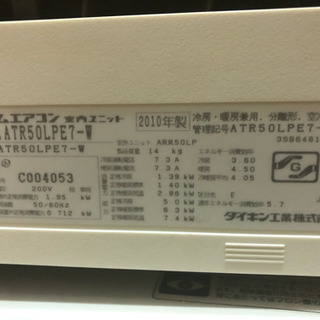 ☆美品 ダイキン エアコン14畳 5.0kw 200V ☆ | energysource.com.br