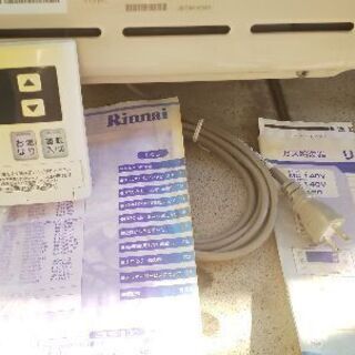 風呂用、店舗用給湯器