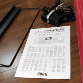 KORG microARRANGER コルグ マイクロアレンジャー キーボード