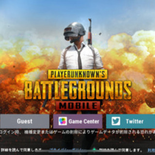 PUBGモバイル