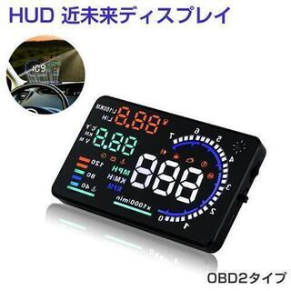 ヘッドアップディスプレイ obd2