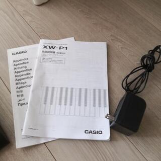 CASIO　シンセサイザー　XW-P1