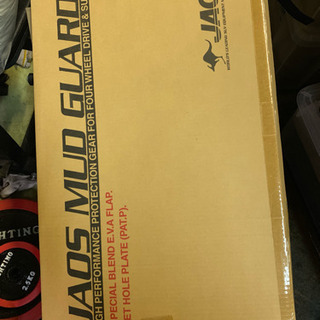 定価28000円！未使用泥除け