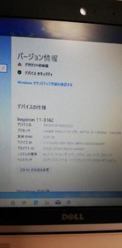 美品 綺麗なホワイト】 DELL 持ち運びに便利な小型PC 薄型 軽量 高速SSD
