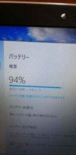 美品 綺麗なホワイト】 DELL 持ち運びに便利な小型PC 薄型 軽量 高速SSD
