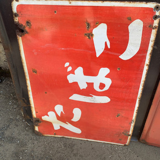 レトロ看板