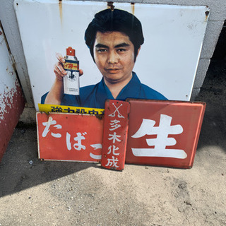 レトロ看板