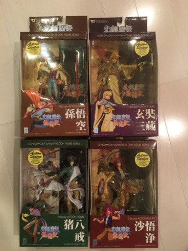 ボークス 幻想魔伝 最遊記 一行セット！