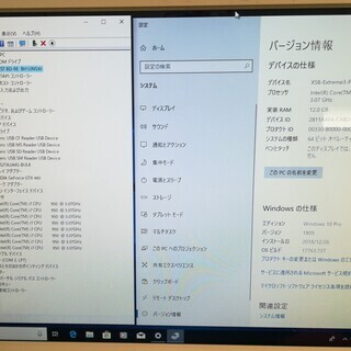 値下げいたしました！ミドルタワー中古パソコンPrime Galleria ZF C05