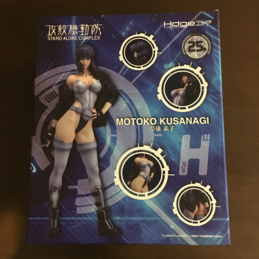 Hdge technical statue 攻殻機動隊S.A.C. 草薙素子