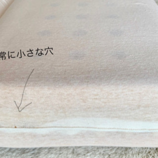 無印良品低反発枕 蒸れ防止通気穴有 ペア