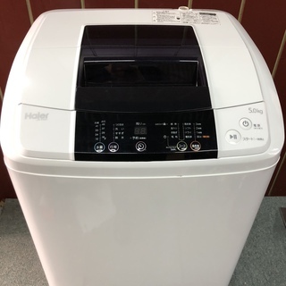 Haier　5キロ　洗濯機　2014年製　お譲りします
