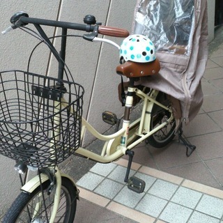 子供乗せ自転車 値下げ