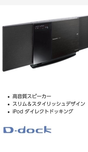 CDプレーヤー SC-HC4 ブラック 中古品