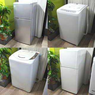 組み合わせ自由❣️一人暮らし洗濯機+冷蔵庫 ☆ 送料込み♪