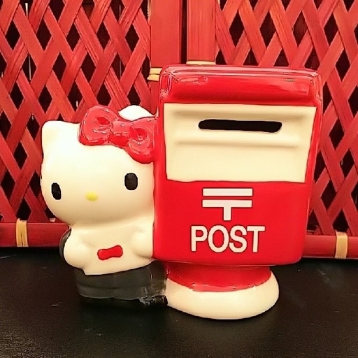 非売品 キティちゃん 郵便局コラボ 四角貯金箱 ひよ子 北九州のその他の中古あげます 譲ります ジモティーで不用品の処分 非売品 キティちゃん 郵便局コラボ 四角貯金箱 ひよ子 北九州のその他の中古あげます 譲ります ジモティーで不用品の処分