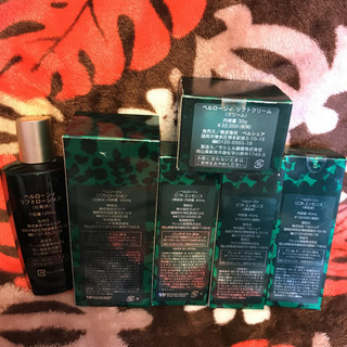ベルロージィ 化粧水、美容液、クリーム
