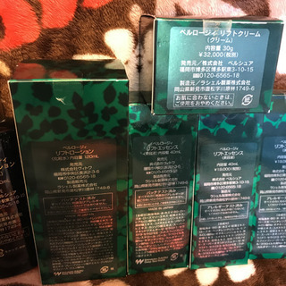 ベルロージィ 化粧水、美容液、クリーム