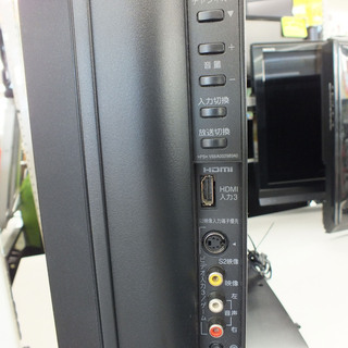 手稲リサイクル 東芝TOSHIBA レグザ 37型液晶テレビ 37CV500