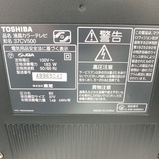 東芝 レグザ 37C3500 液晶テレビ本体 ヨドバシ.com - 東芝 TOSHIBA REGZA(レグザ) 37Z3500 37Z3500
