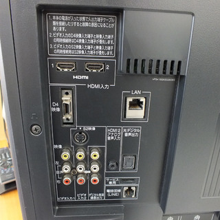 手稲リサイクル 東芝TOSHIBA レグザ 37型液晶テレビ 37CV500