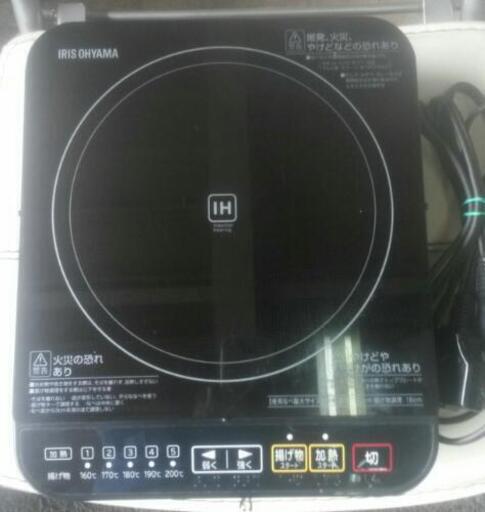 IHコンロNo.38