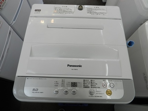☆美品☆2017年製  洗濯機 5ｋｇ Panasonic Z⑧