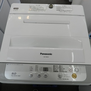 ☆美品☆2017年製  洗濯機 5ｋｇ Panasonic Z⑧