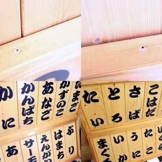 岐阜 直接引き取り限定 寿司24種ネタ看板 2100×30×500 2本