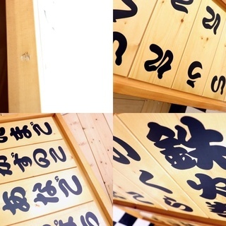 岐阜　直接引き取り限定　寿司24種ネタ看板　2100×30×500　2本　岐阜市内自社便配送可能　木製　全24種　店舗用品　業務用　お品書き 岐阜 直接引き取り限定 寿司24種ネタ看板 2100×30×500 2本