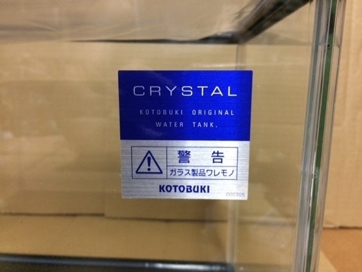 コトブキ工芸36 ガラス水槽 フタ付 新品同様 Yasukun 甚目寺のその他の中古あげます 譲ります ジモティーで不用品の処分