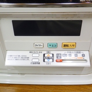 季節、空調家電 煙突ストーブ 木造18畳 コンクリート29畳 2017年製 幅76