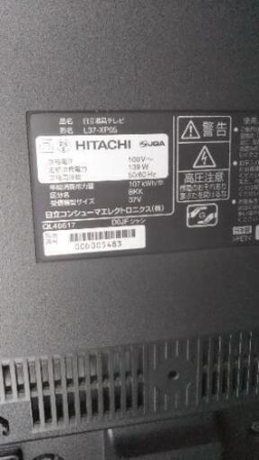 HITACHI 37インチ 液晶テレビ HDD搭載で録画も簡単 - 液晶テレビ