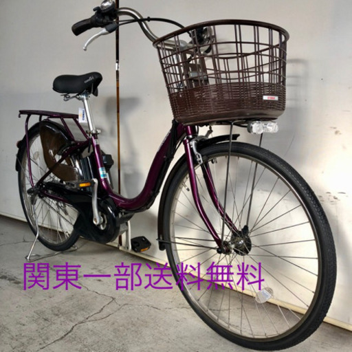 ヤマハ パスナチュラ 26インチ 8.7ah 高年式 デジタル 電動自転車 電動アシスト自転車
