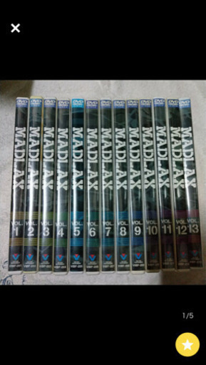 DVD MADLAX マドラックス 全巻