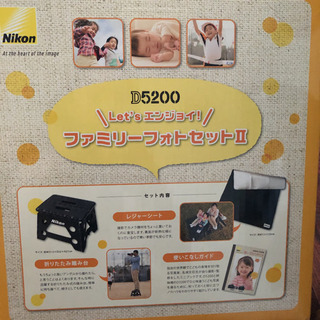 未使用 Nikon D5200 ファミリーフォトセット