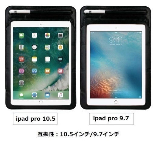 新品 未使用 Ipad Pro 10 5 ケース Ipad Air ケース Apple Pencil収納 レザー アイパッドプロ10 5 Mimimi 福岡の携帯アクセサリーの中古あげます 譲ります ジモティーで不用品の処分