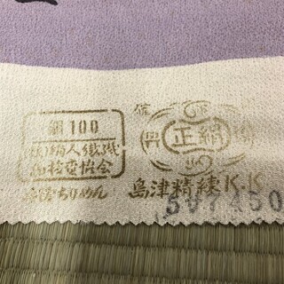 楽天市場】琉球紅型 着物（反物｜和服）：レディースファッションの通販