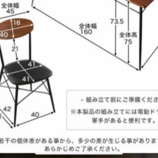 LOWYA ダイニングチェア