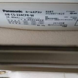 急募!!）エアコン2台 ※オマケ付き