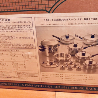 更にお値下げしました☆新品未使用☆アムウェイ クイーンクックウェ...