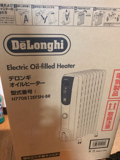 デロンギ オイルヒーター H770812EFSN-BR